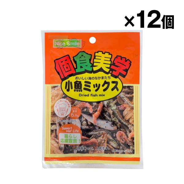 個食美学 小魚ミックス 23g×12袋入 1ケース ケース売り