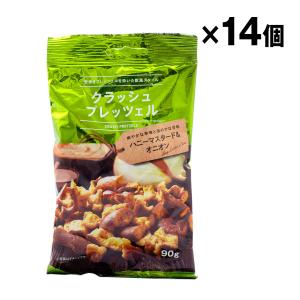 エヌエス クラッシュプレッツェル ハニーマスタード＆オニオン味 ×14袋入 1ケース ケース売り