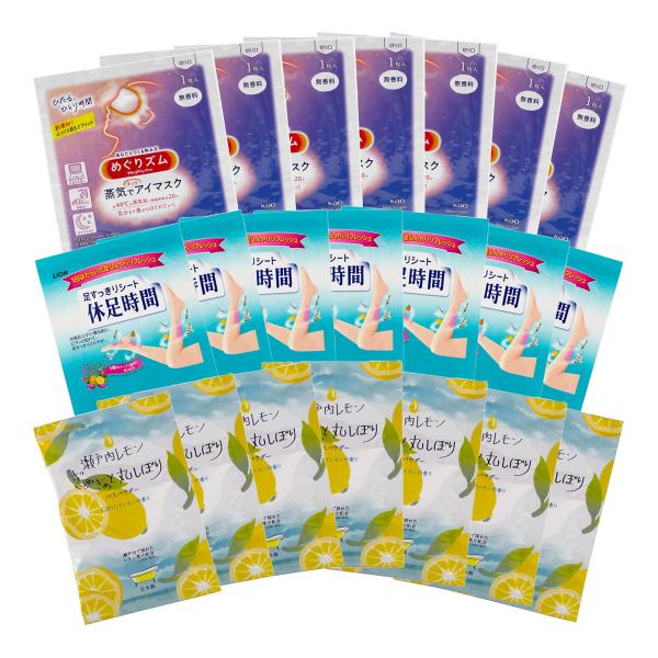 1日の終わりに癒しを 1WEEK分 詰合せ リラクゼーショングッズ