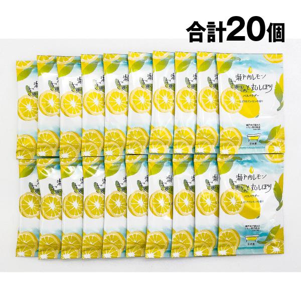 リッチバスパウダー レモン 20個入り