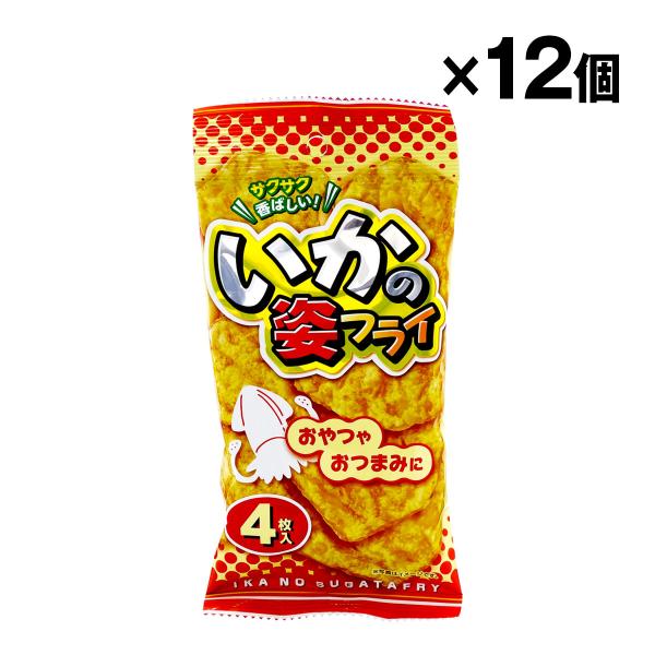 いかの姿フライ4枚入 ×12袋入 1ケース ケース売り