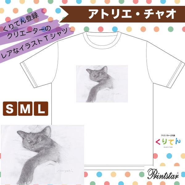 Lazy cat Tシャツ 半袖 白 アトリエ・チャオ イラストプリント   　