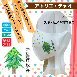 繰り返し使える メッセージ系 クリエーターズマス...の商品画像