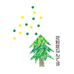 繰り返し使える メッセージ系 クリエーターズマ...の詳細画像1