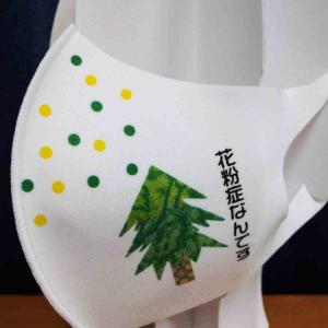 繰り返し使える メッセージ系 クリエーターズマ...の詳細画像2