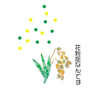 繰り返し使える メッセージ系クリエーターズマス...の詳細画像1