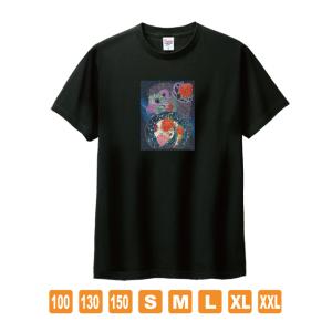 あの空へ 黒 おかしなせかい イラストプリント 半袖 Tシャツ 