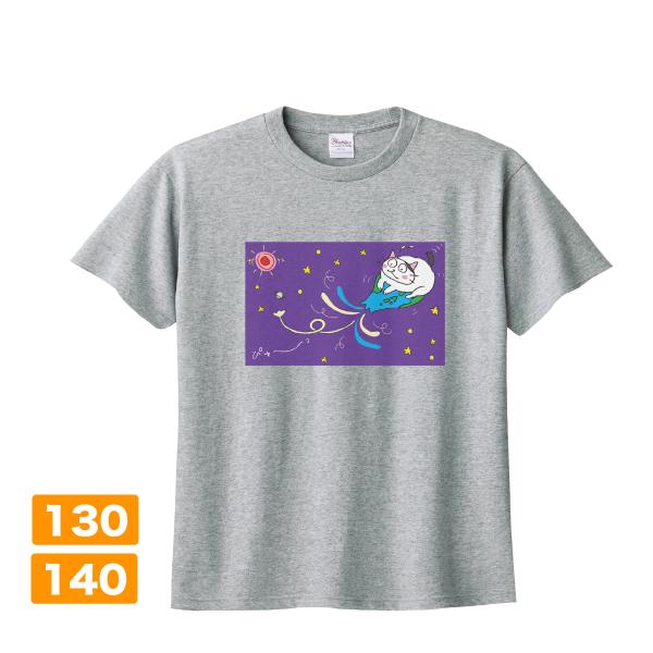子ども服 半袖 カラー Tシャツ ネコ イラストプリント 食いしん坊くりちゃん pigorff 杢グ...