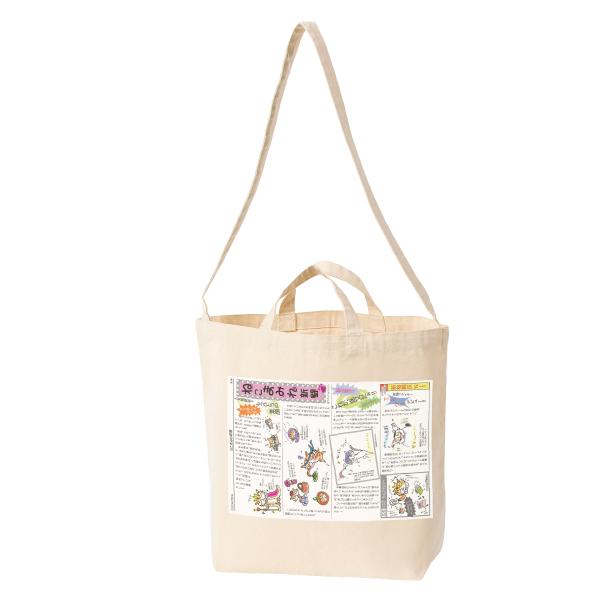 キャンバスショルダートート ねこ イラストプリント ねこまみれ新聞 pigorff ナチュラル