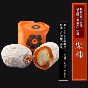ギフト 2026 お菓子 スイーツ 和菓子 高...の詳細画像5
