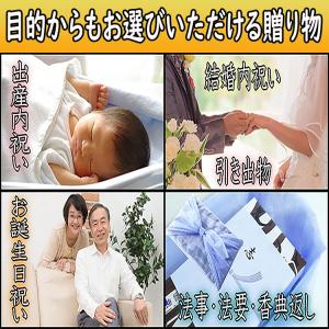 お中元 ＼P5倍/ ギフト 2026 お菓子 ...の詳細画像1