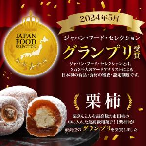 お中元 ＼P5倍/ ギフト 2026 お菓子 ...の詳細画像2