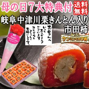 父の日 プレゼント スイーツ 和菓子 お菓子 2022 花 ギフト バラ ...
