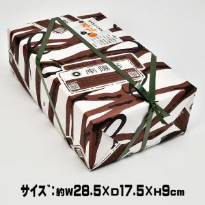 岐阜県 中津川 栗きんとん入り干し柿 栗柿 3...の詳細画像3