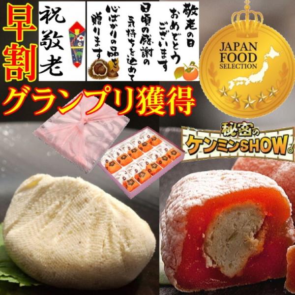 ＼10%OFFクーポン／ 早割 父の日 プレゼント 和菓子 2024 花とスイーツ 花 高級 岐阜中...