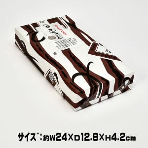 岐阜県 中津川 栗100% 栗きんとん 8個箱...の詳細画像2