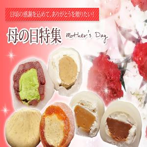 遅れてごめんね 母の日 花 ギフト 2026 ...の詳細画像2