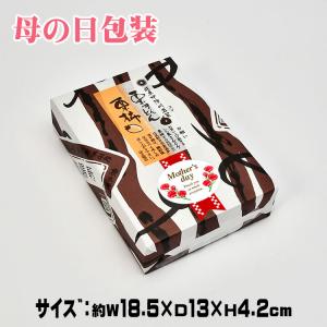 遅れてごめんね 母の日 花 ギフト 2026 ...の詳細画像5