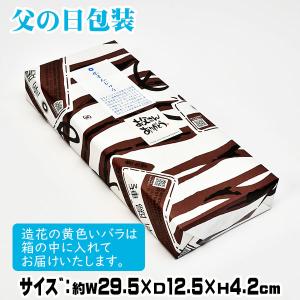 まだ間に合う ＼ポイント5倍/ 父の日 プレゼ...の詳細画像5