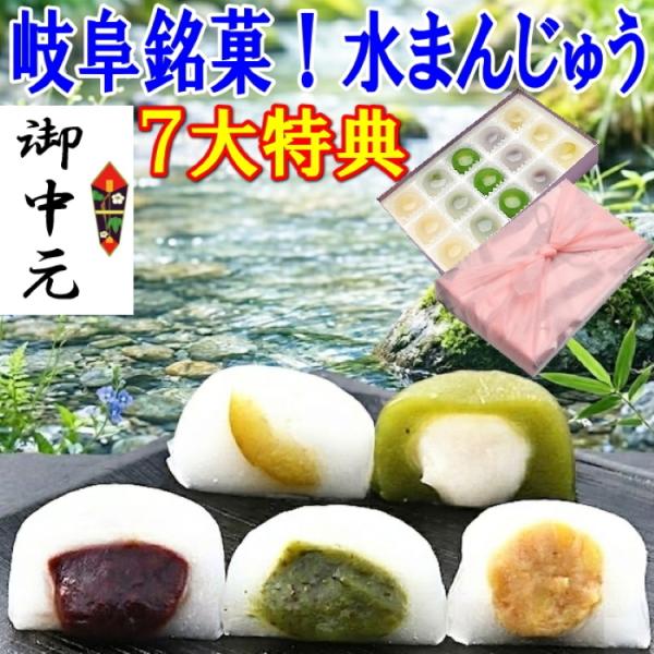 まだ間に合う ＼ポイント5倍／ 父の日 プレゼント ギフト 2026 お菓子 和菓子 スイーツ 詰め...