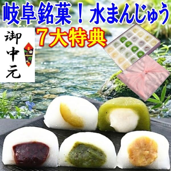 まだ間に合う ＼ポイント5倍／ 父の日 プレゼント ギフト 2026 お菓子 和菓子 スイーツ 詰め...