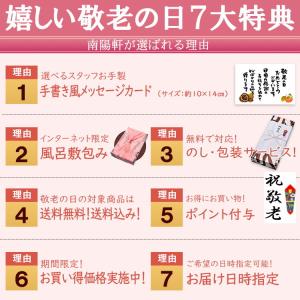 お中元 ギフト ＼10%OFF/ ザワつく金曜...の詳細画像5