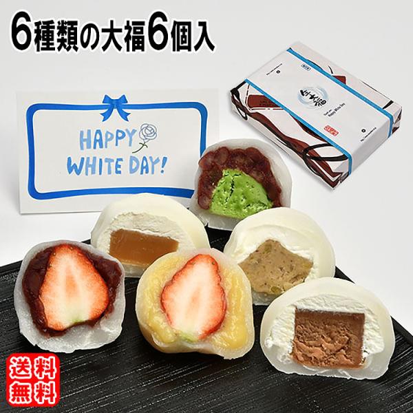 バレンタイン チョコ ギフト 2026 ばらまき 大量 お菓子 和菓子 苺 カスタード/粒あん 苺大...