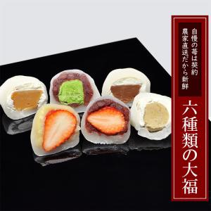 ギフト お菓子 和菓子 カスタード/粒あん 苺...の詳細画像1