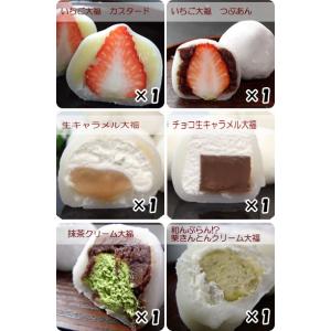 ギフト お菓子 和菓子 カスタード/粒あん 苺...の詳細画像2