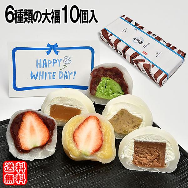 バレンタイン チョコ ギフト 2026 ばらまき 大量 お菓子 和菓子 カスタード/粒あん 苺大福 ...