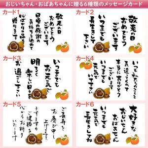 お中元 ＼10%OFF/ ギフト 2026 お...の詳細画像5
