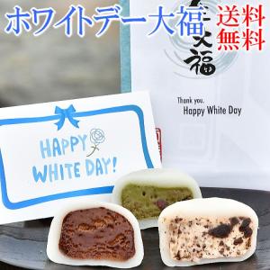 ホワイトデーのお返し お菓子 ホワイトデー チョコ