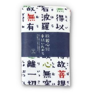 京都くろちく 帆布トート・般若心経【絵心経】京都くろちく 本店