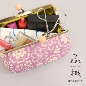 京都くろちく ふくれ織 俵がま口ポーチ 本店 : 京都くろちく - 通販