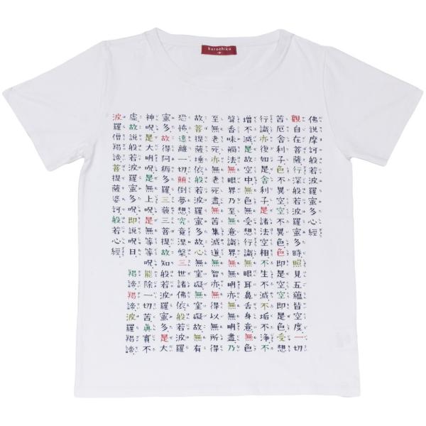 般若心経Tシャツ・婦人用・和雑貨・京都くろちく