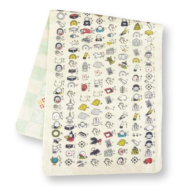 両面ガーゼてぬぐい【絵心経】般若心経・京都くろちく