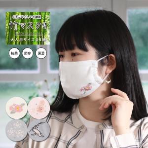 竹マスク 大人用