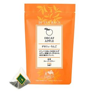 LUPICIA ルピシア 5407 DECAF APPLE