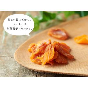 国産 淡路島産 島ドライ ドライフルーツ いち...の詳細画像4