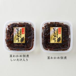 国産 淡路島産 茎わかめ佃煮 佃煮 2種類 2...の詳細画像2