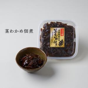 国産 淡路島産 茎わかめ佃煮 佃煮 2種類 2...の詳細画像3