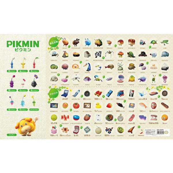 ピクミン柄 デスクマット [ 巻かずに発送！] DM-25PK くろがね 学習机用 メモが挟める 下...