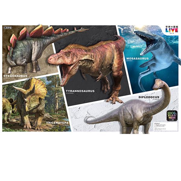 恐竜柄 デスクマット [ 巻かずに発送！] DM-23RXくろがね 学習机用 メモが挟める 下敷き ...