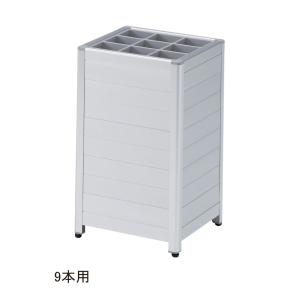 テラモト（TERAMOTO） アルミ傘立2 48〜56本収納 UB-281-148-0(送料