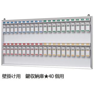 タチバナ製作所 キーボックス Ci-200 アイボリー 携帯・壁掛兼用200本