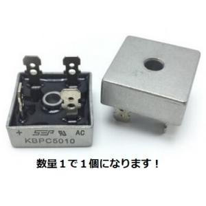KBPC5010 Fangqiao 50A1000V単相ブリッジ全波整流器！