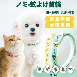 ペット虫除けのランキングtop100 人気売れ筋ランキング Yahoo ショッピング