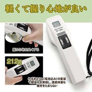 検針器 ハンディ ST-30C 検針機 金属混...の詳細画像1