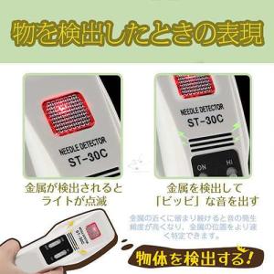 検針器 ハンディ ST-30C 検針機 金属混...の詳細画像2