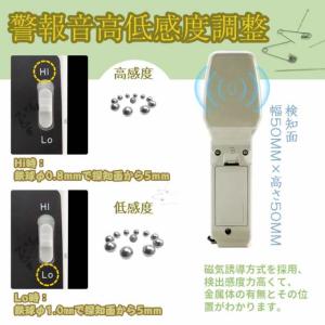 検針器 ハンディ ST-30C 検針機 金属混...の詳細画像4